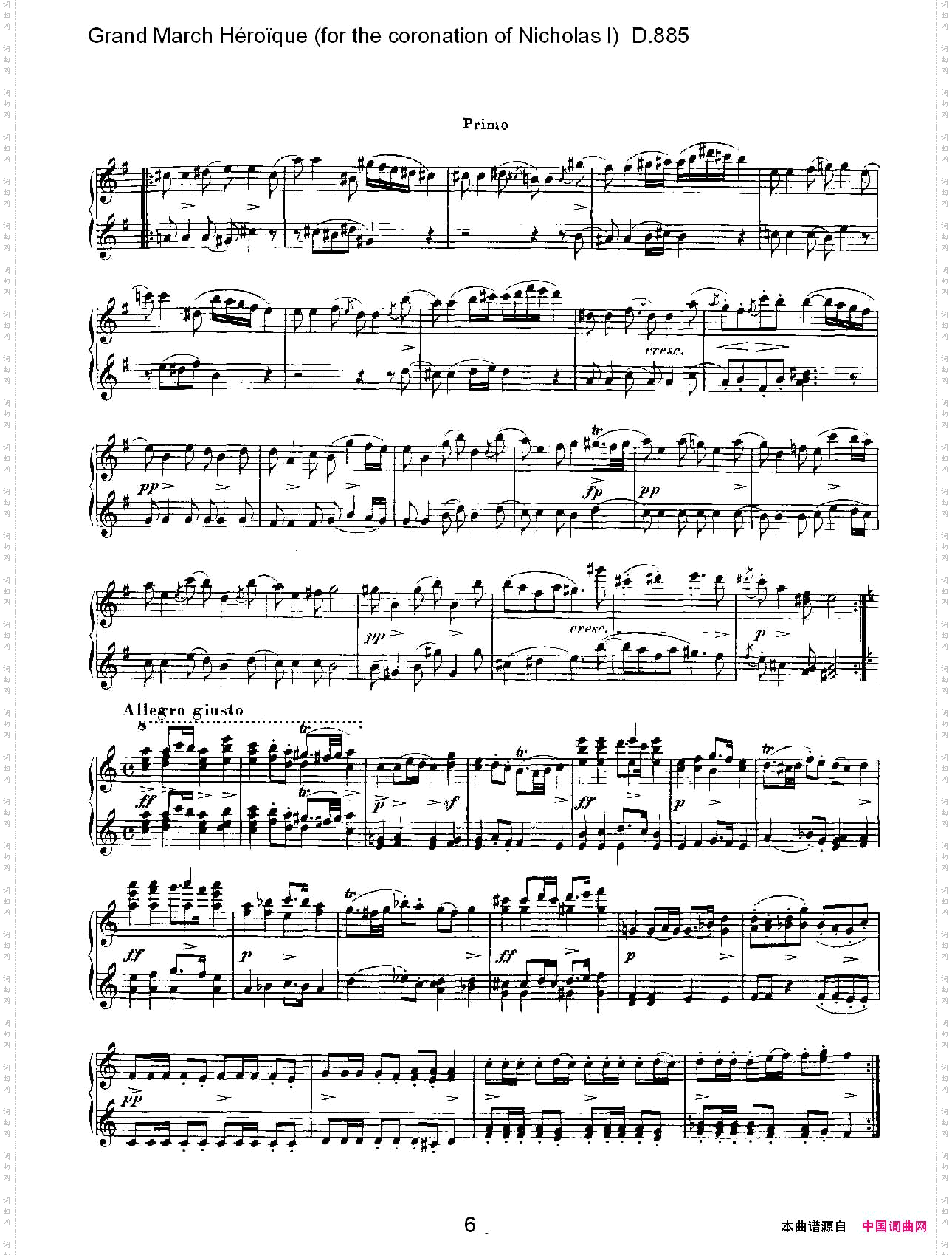 豪华进行曲为尼古拉斯一世加冕礼而作D.885