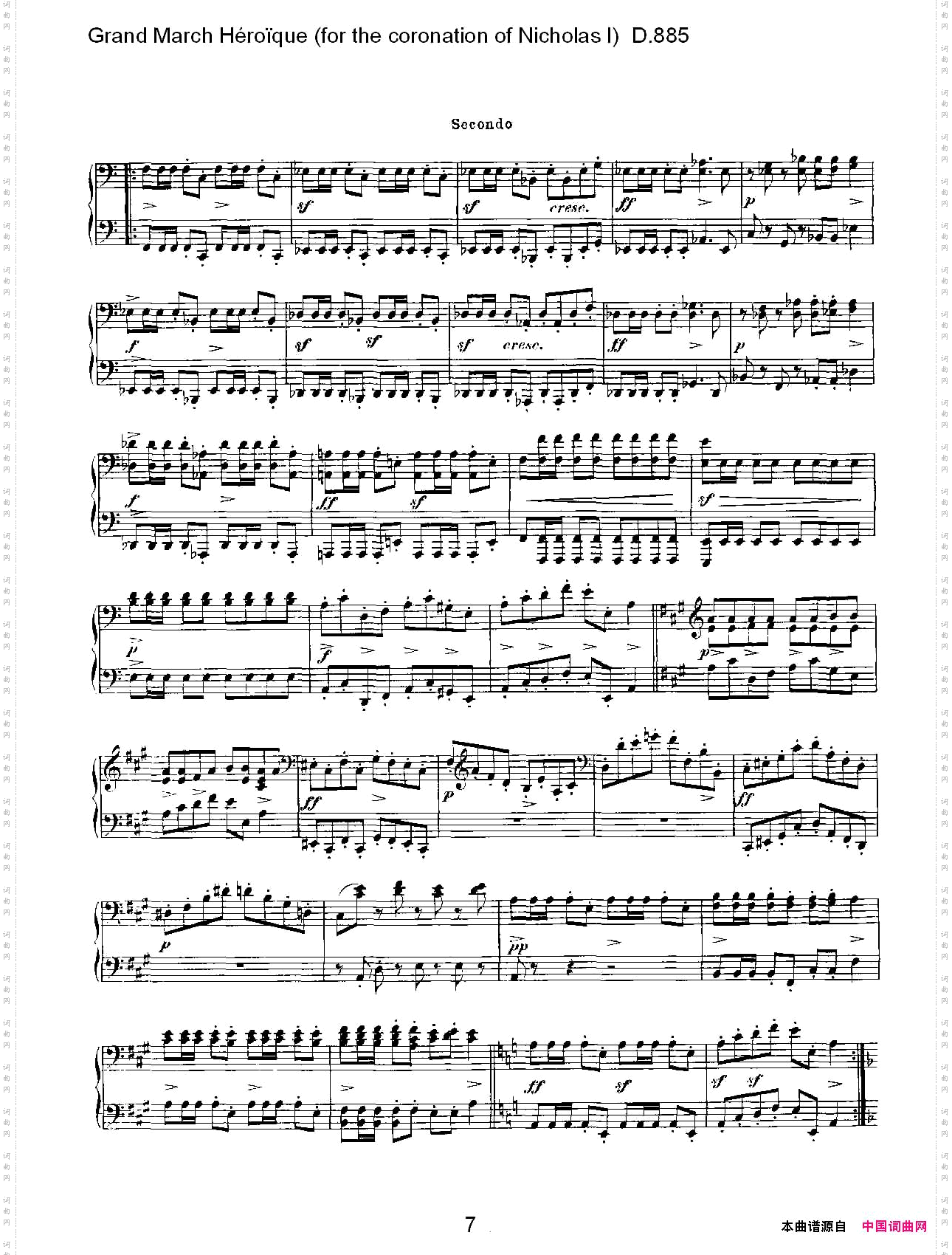 豪华进行曲为尼古拉斯一世加冕礼而作D.885