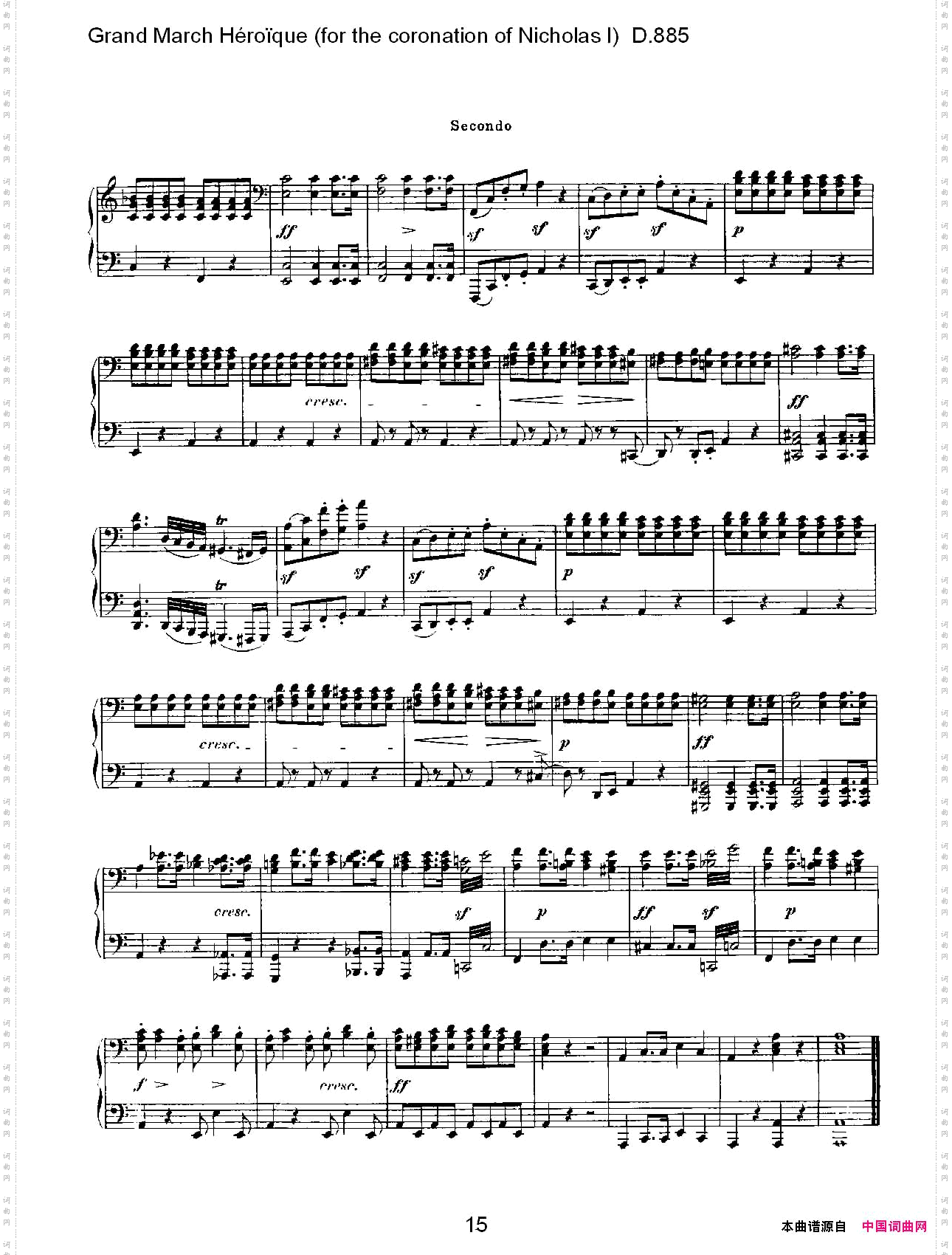 豪华进行曲为尼古拉斯一世加冕礼而作D.885