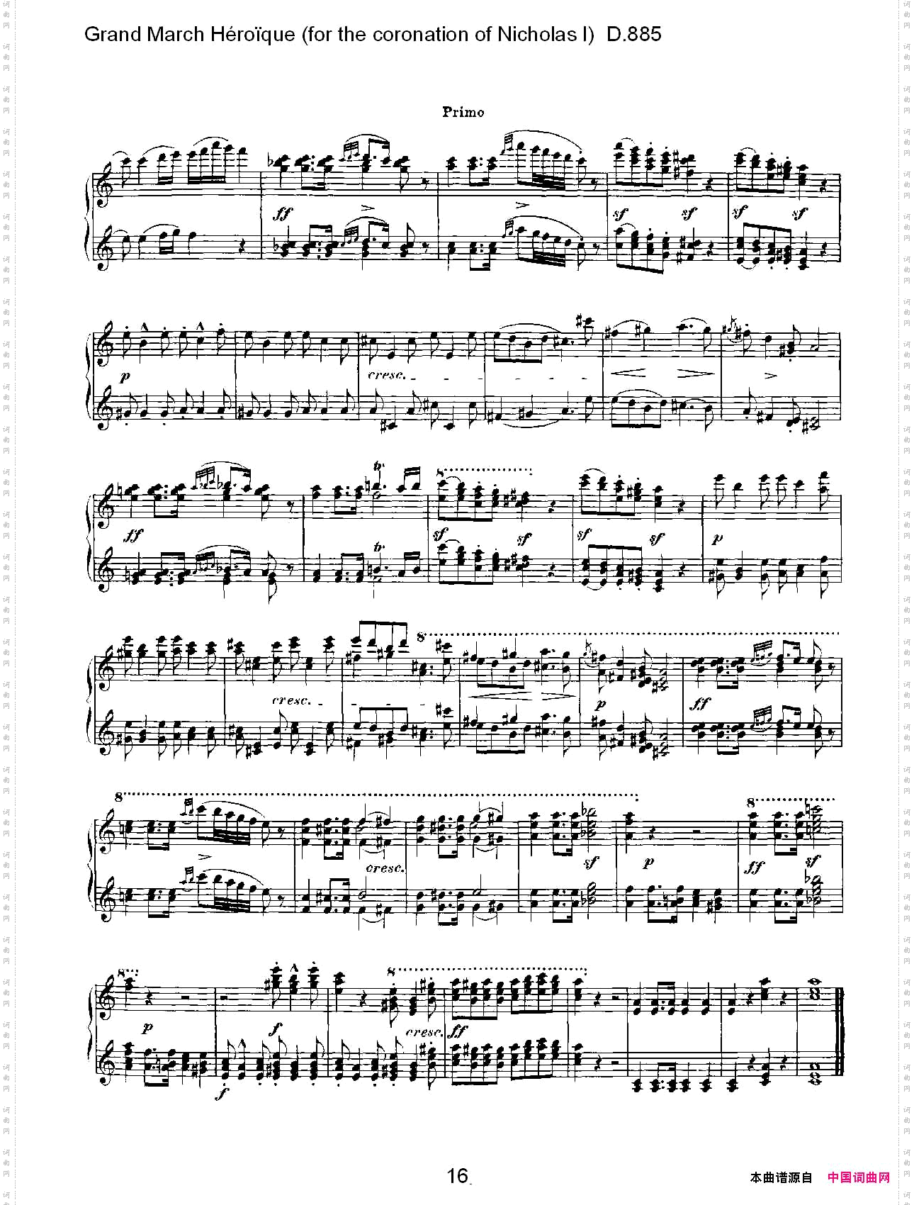 豪华进行曲为尼古拉斯一世加冕礼而作D.885