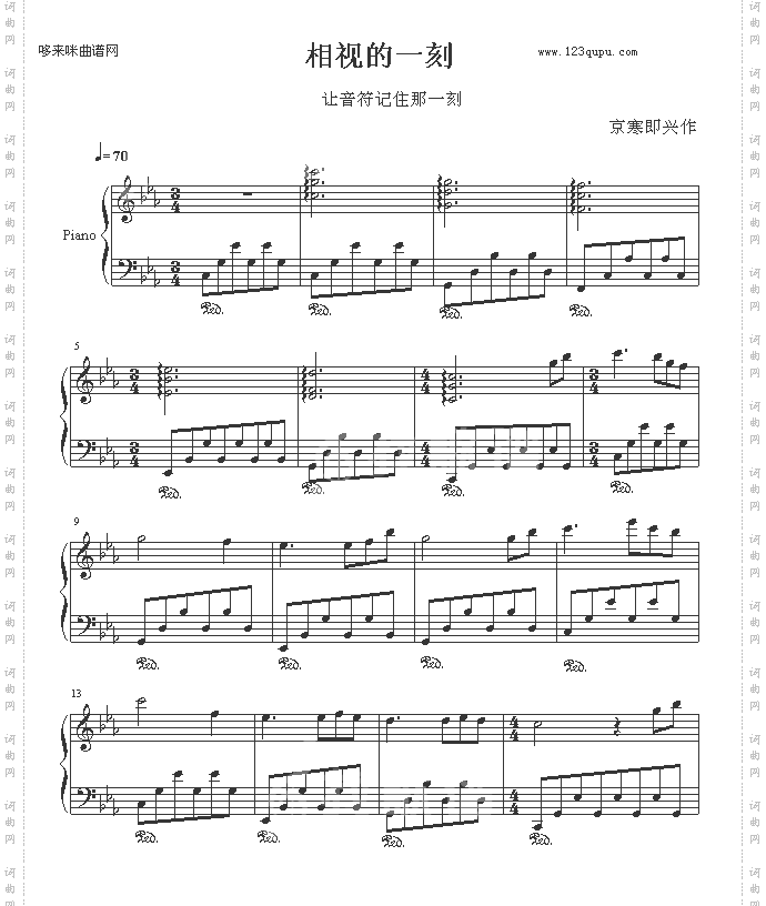 相视的一刻-京寒