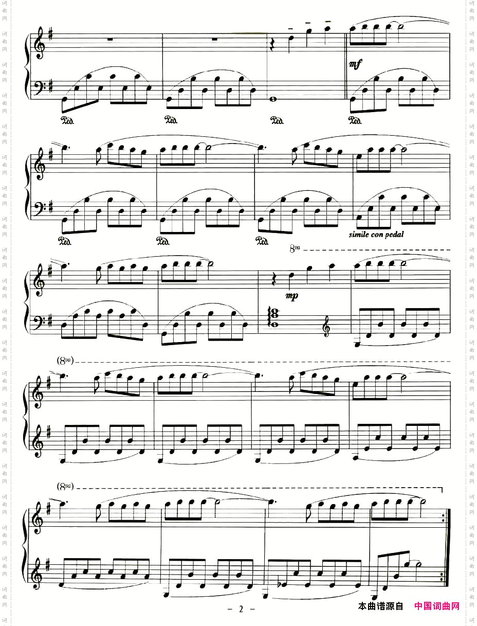 童年的回忆版本二