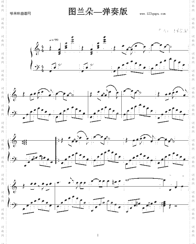 图兰朵—单人弹奏版-动漫影视