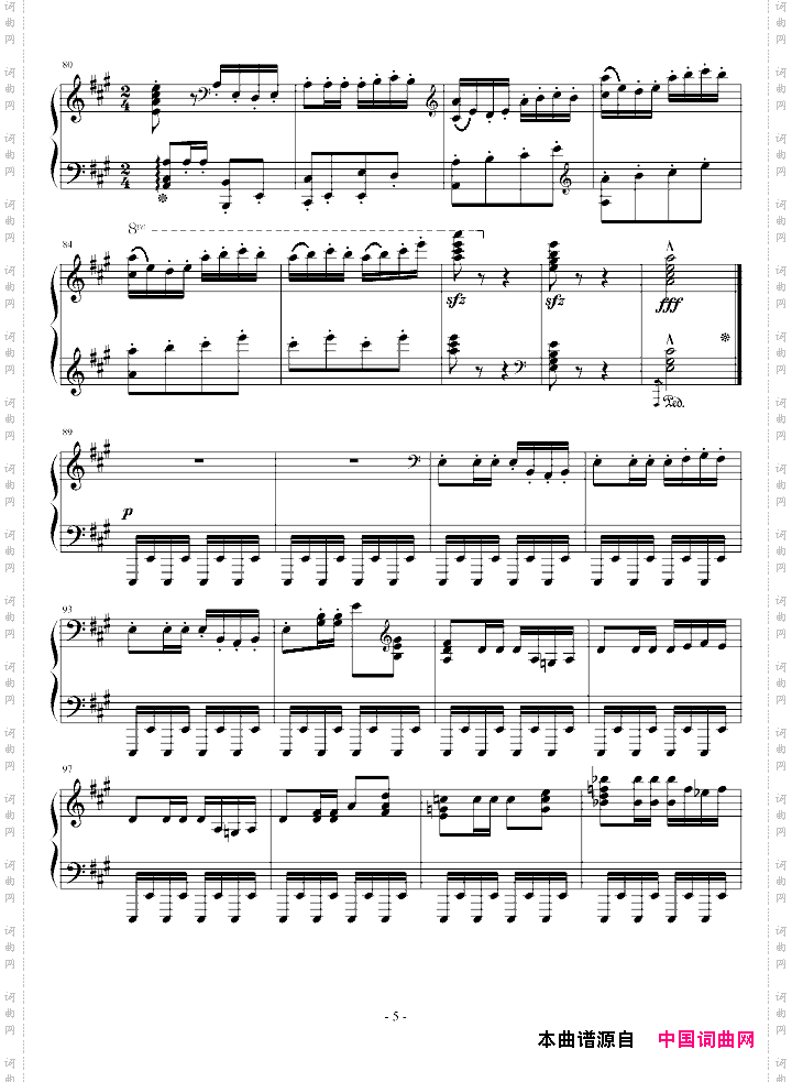 卡门组曲-《哈巴涅拉舞曲》