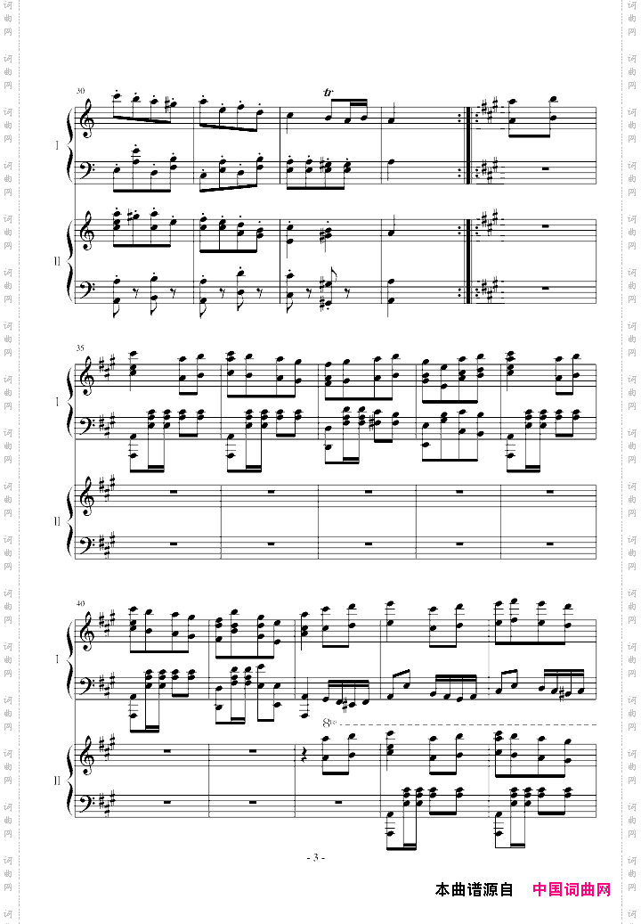 土耳其进行曲双钢琴