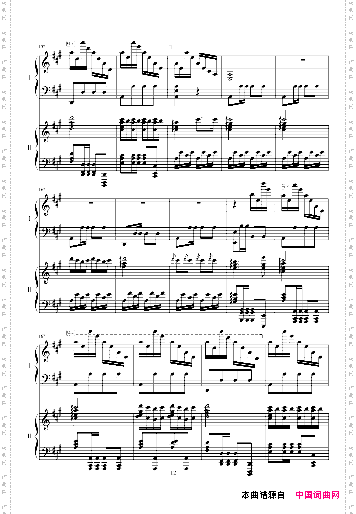 土耳其进行曲双钢琴