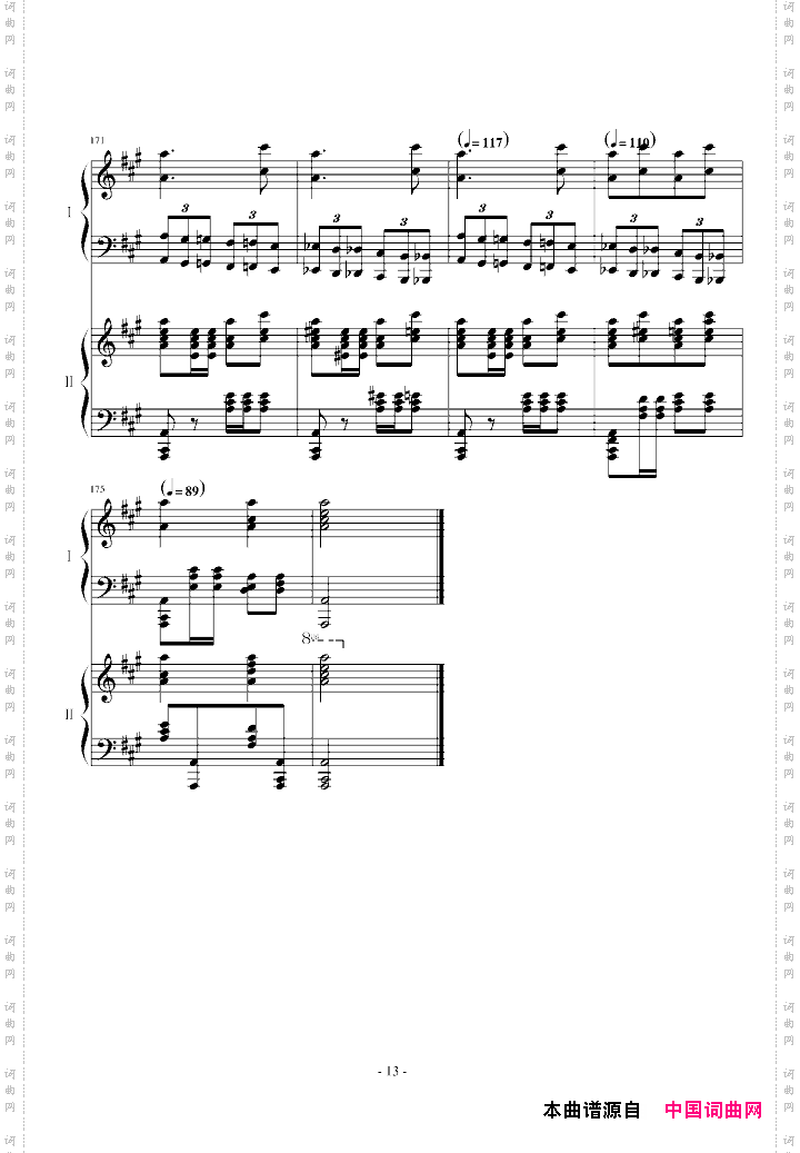 土耳其进行曲双钢琴