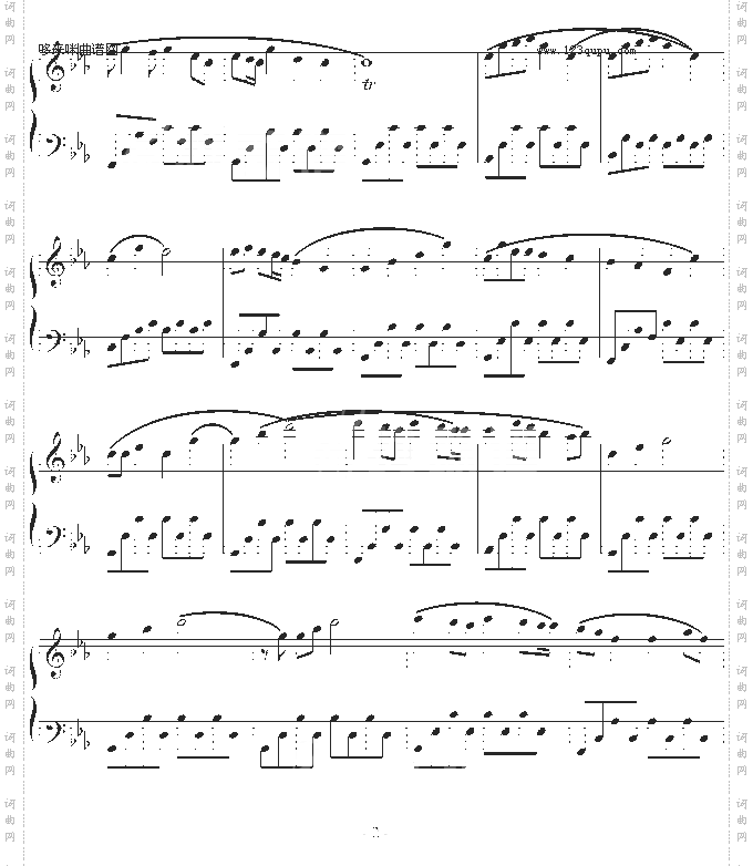 有你相伴-东东雨