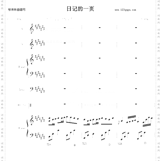 日记的一页-哈迪