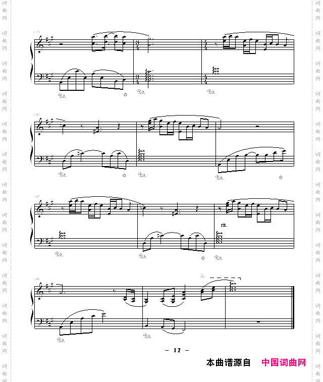 理查德钢琴曲杂集