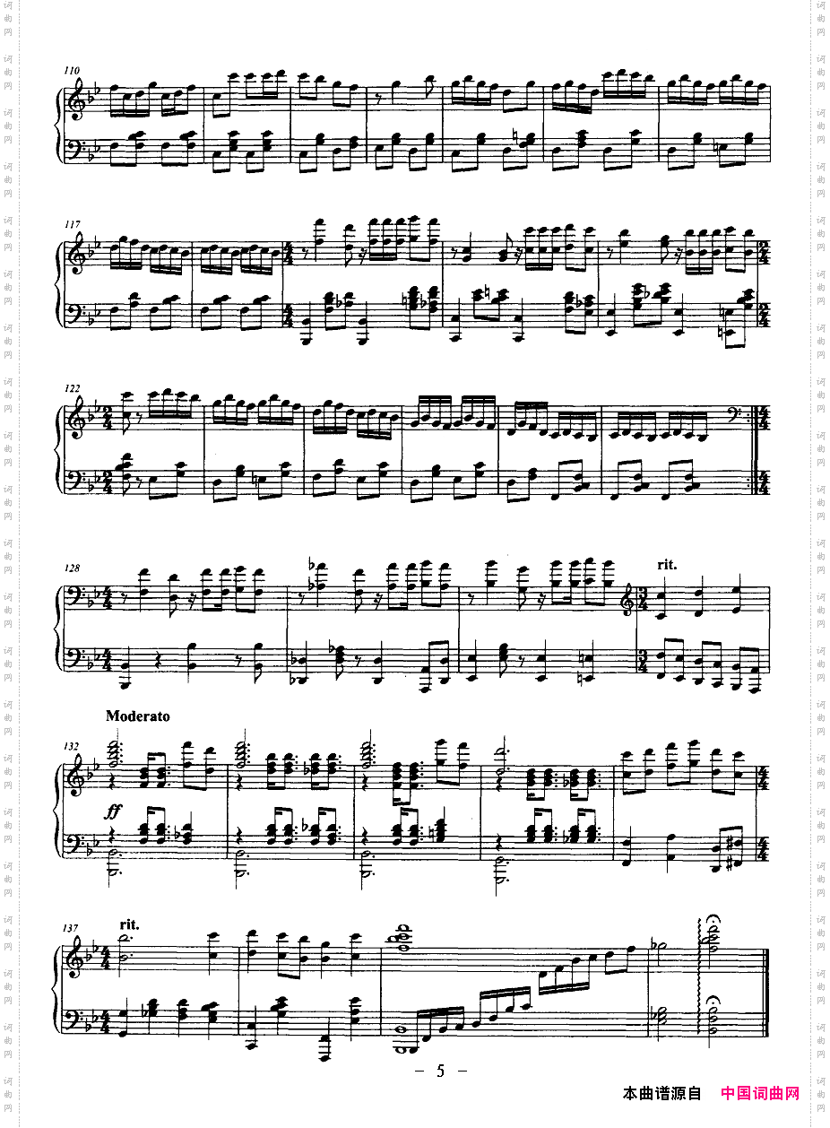雁主题变奏曲