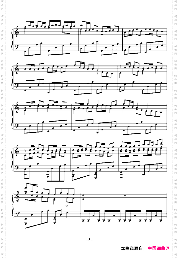 卡农钢琴摇滚标准版