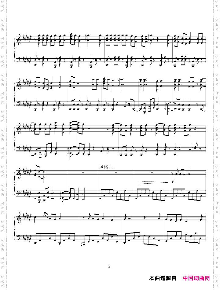 迈克尔杰克逊beatit变奏曲