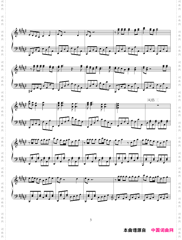 迈克尔杰克逊beatit变奏曲