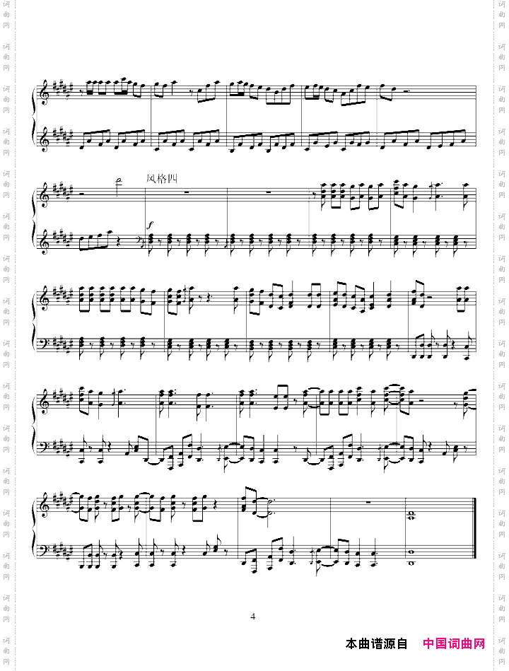 迈克尔杰克逊beatit变奏曲