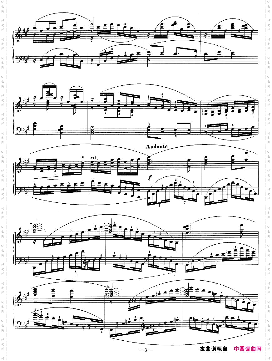 舞剧《红色娘子军》选曲：军民一家亲