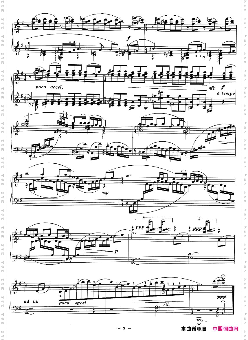 巴蜀之画四川民歌主题组曲：五、蓉城春郊