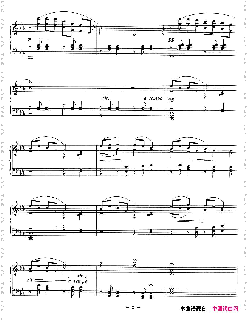 庙会组曲：一、艺人的小调