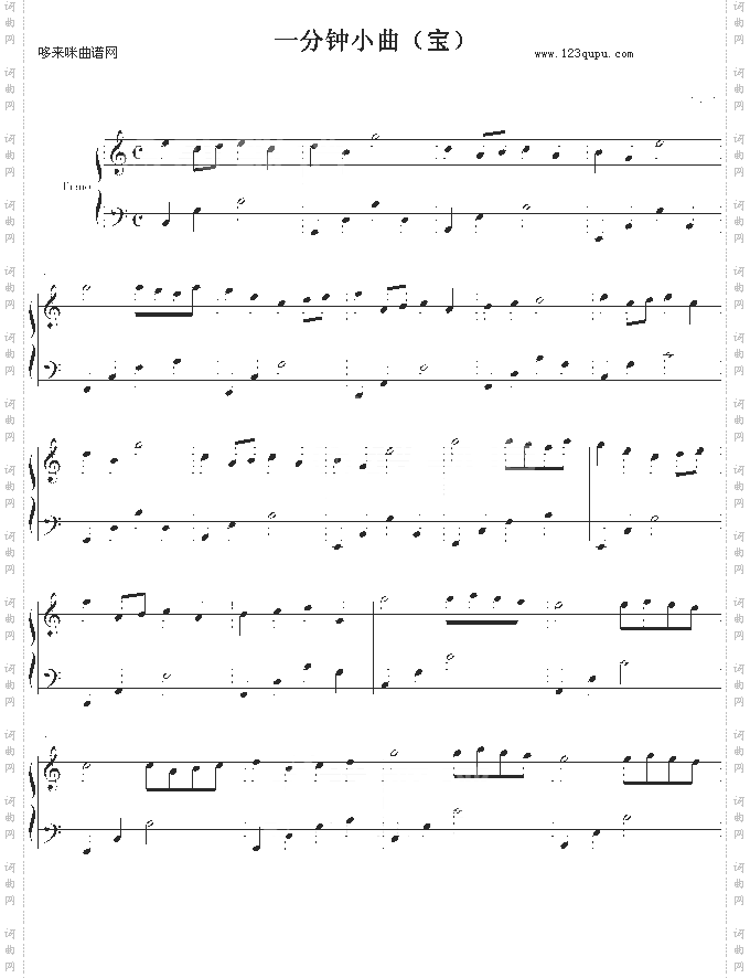 一分钟小曲宝-zhangyujia1989
