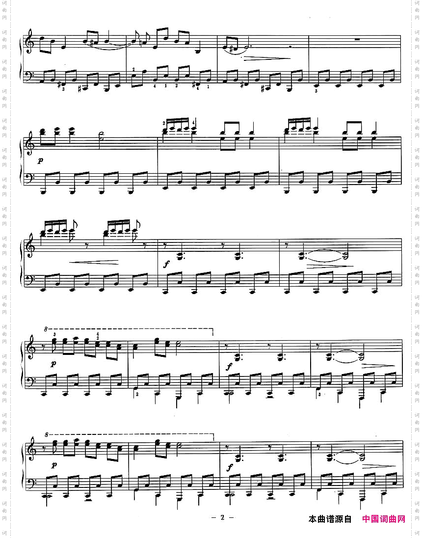 庙会组曲：四、笙舞
