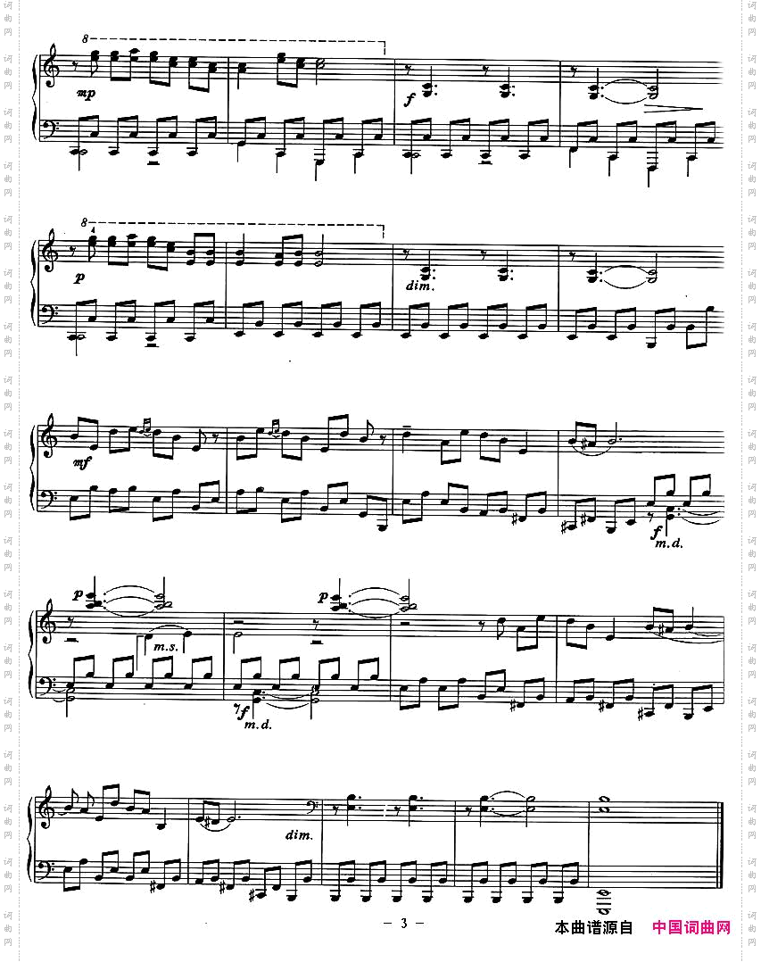 庙会组曲：四、笙舞