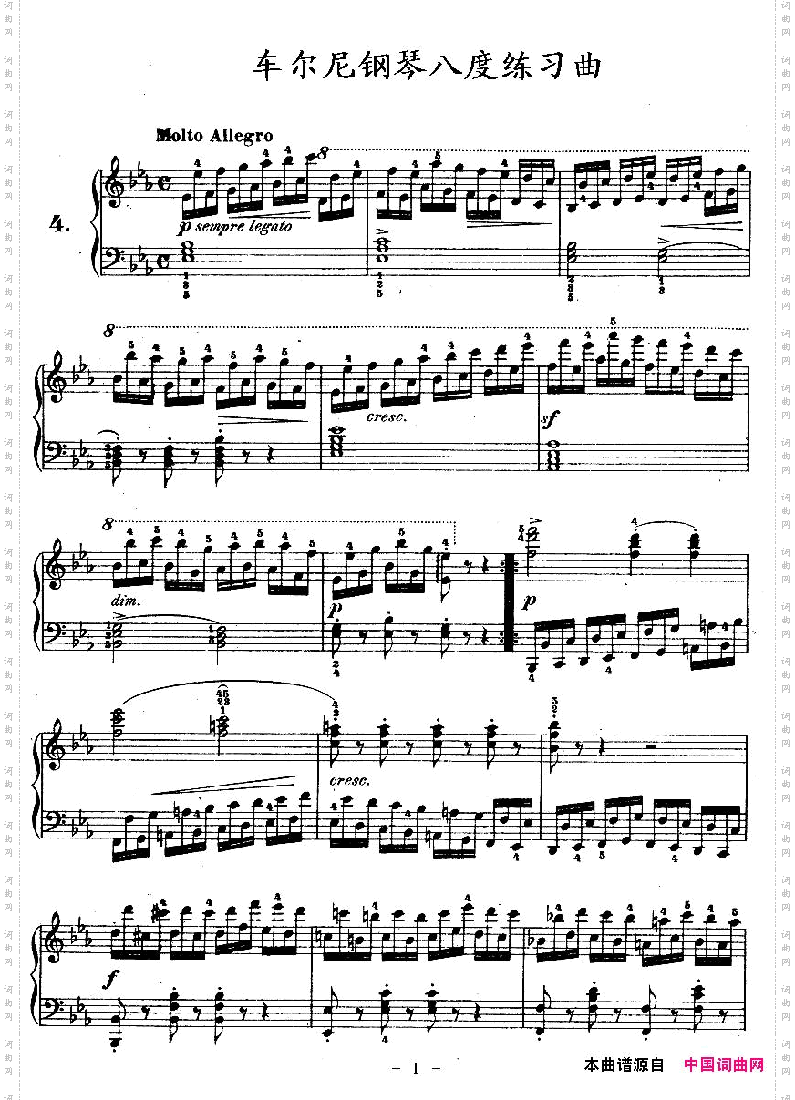 《车尔尼钢琴八度练习曲》OP.553-4
