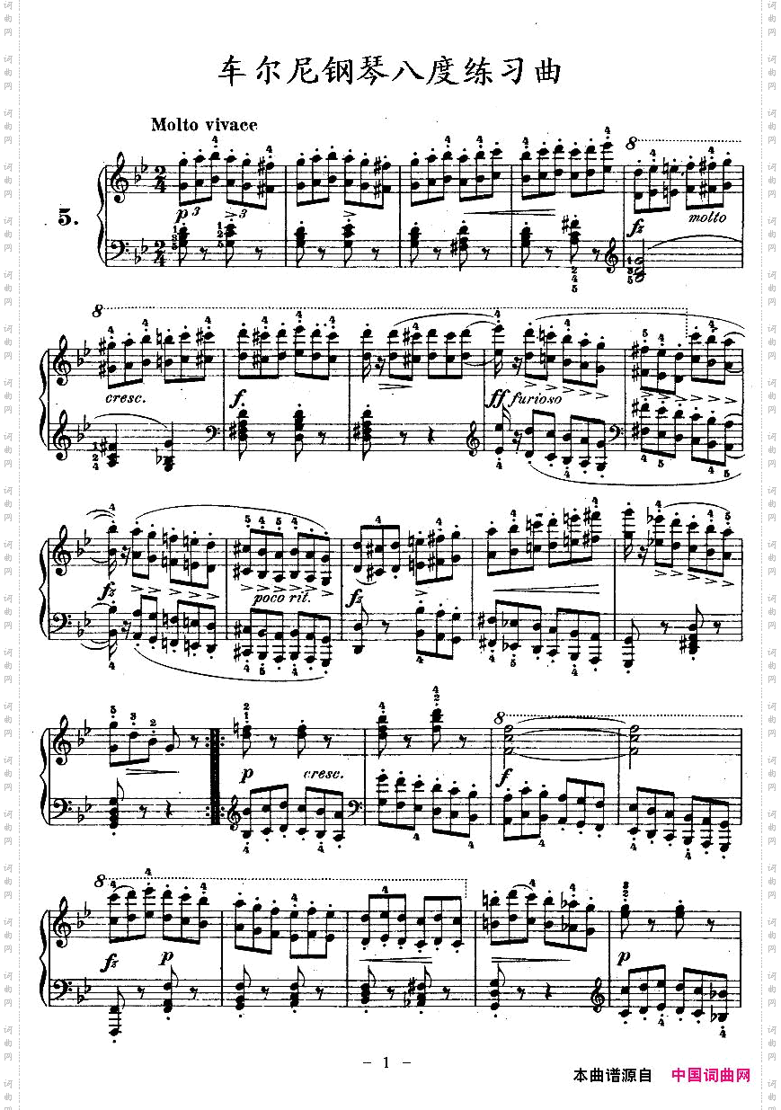 《车尔尼钢琴八度练习曲》OP.553-5