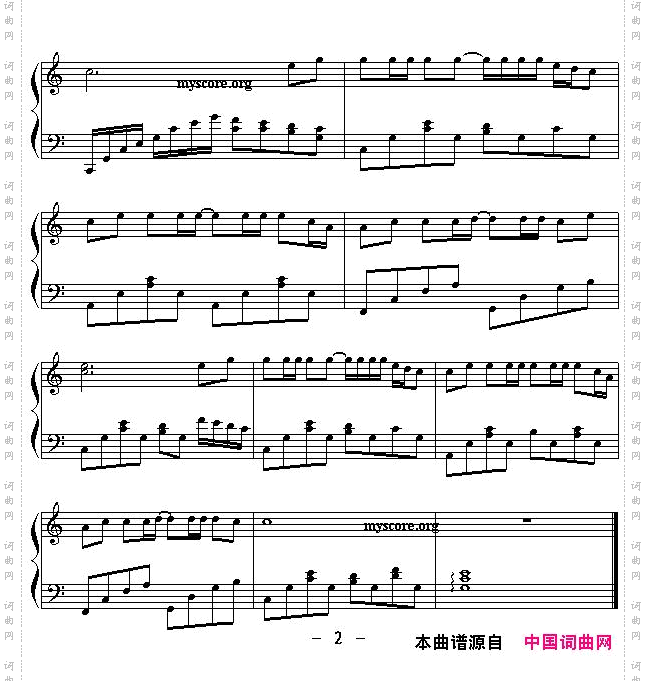 稻香（版本二）
