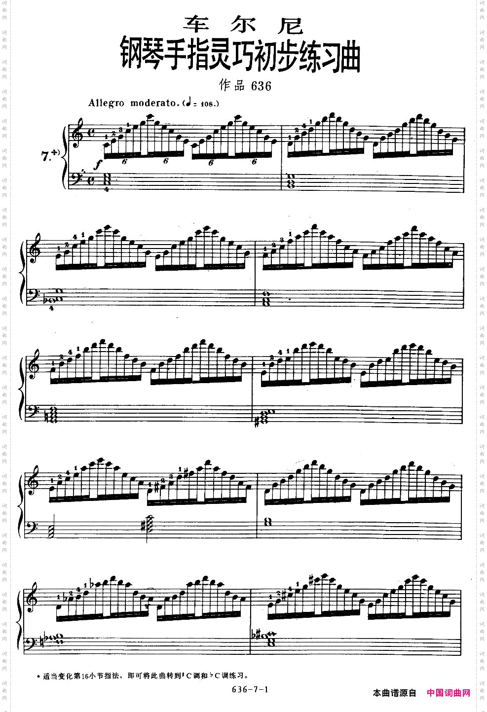 《车尔尼钢琴手指灵巧初步练习曲》OP.636-7