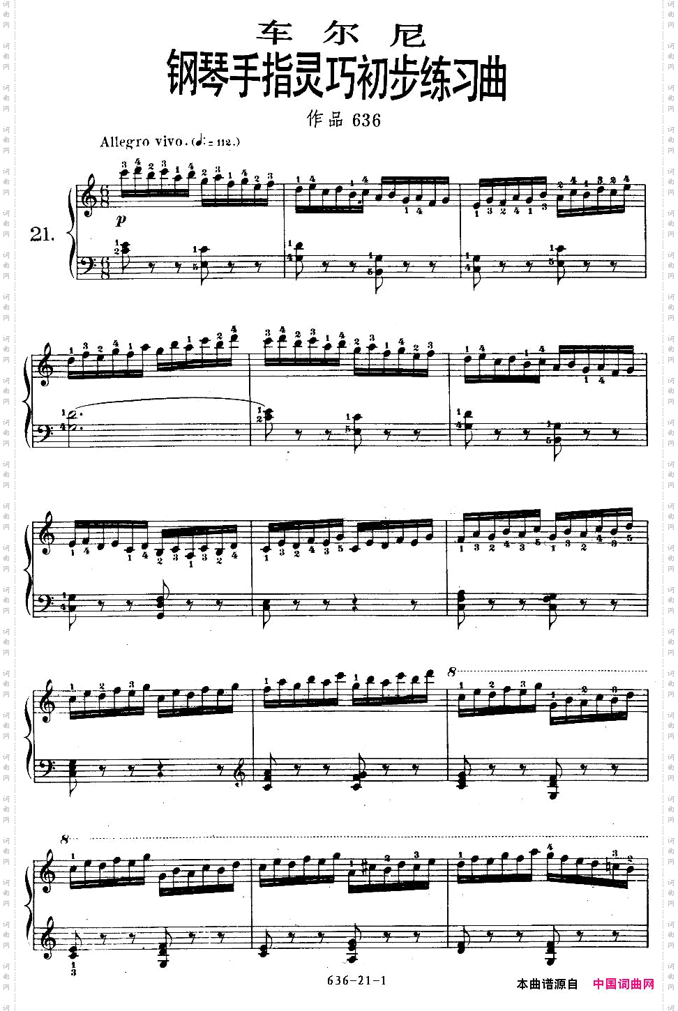 《车尔尼钢琴手指灵巧初步练习曲》OP.636-21