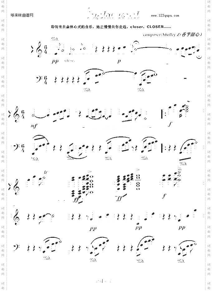 CrystalForest水晶森林-EverChopin