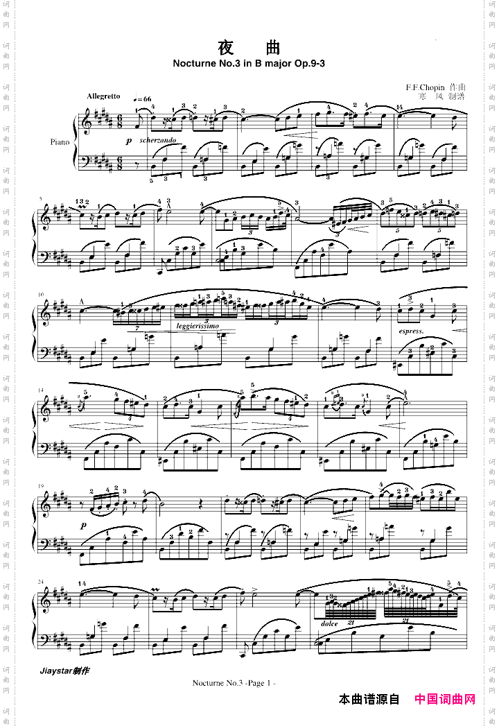 夜曲No.3,Op.9-3