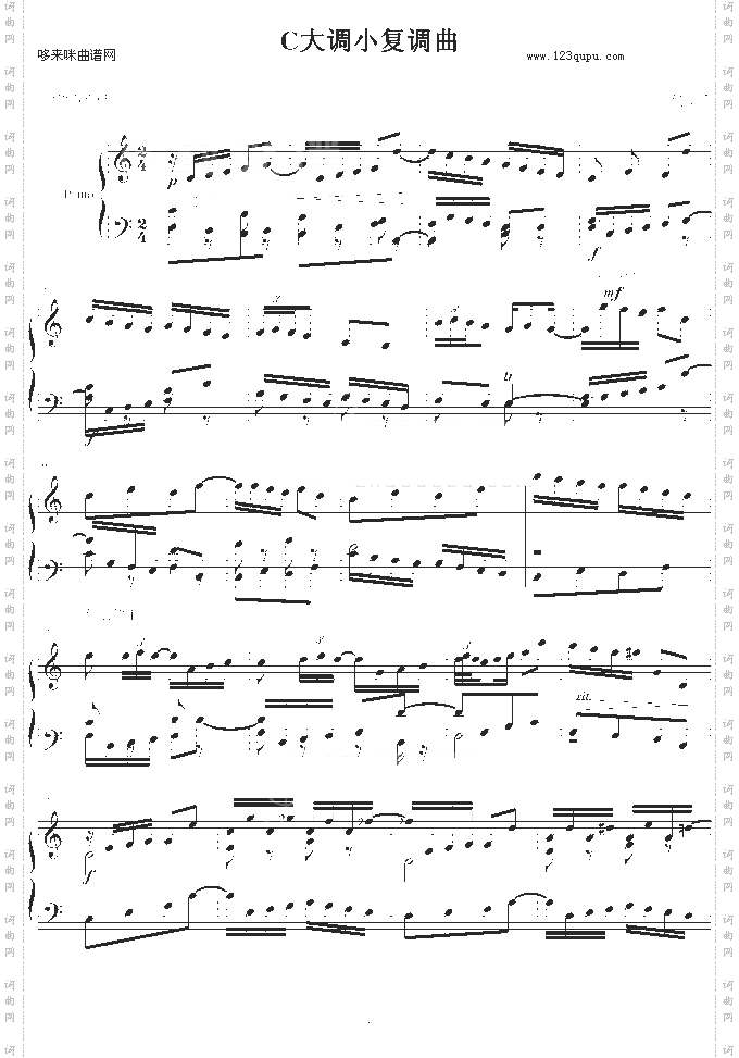 C大调小复调曲-现代琴手