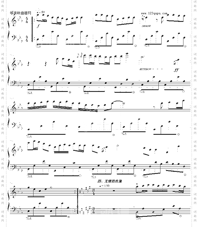 水城中的玫瑰-jerry5743