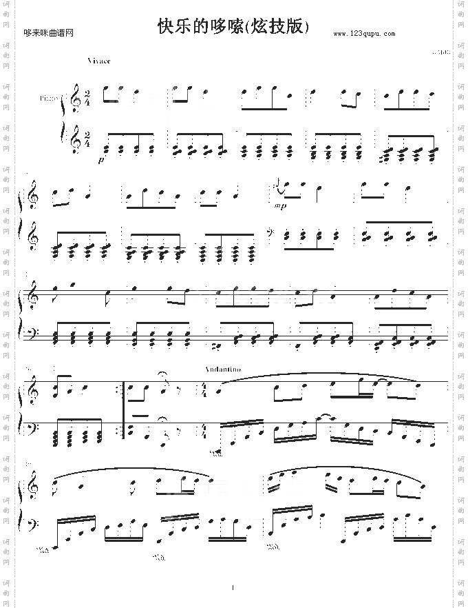 快乐的哆嗦炫技版-俊俊