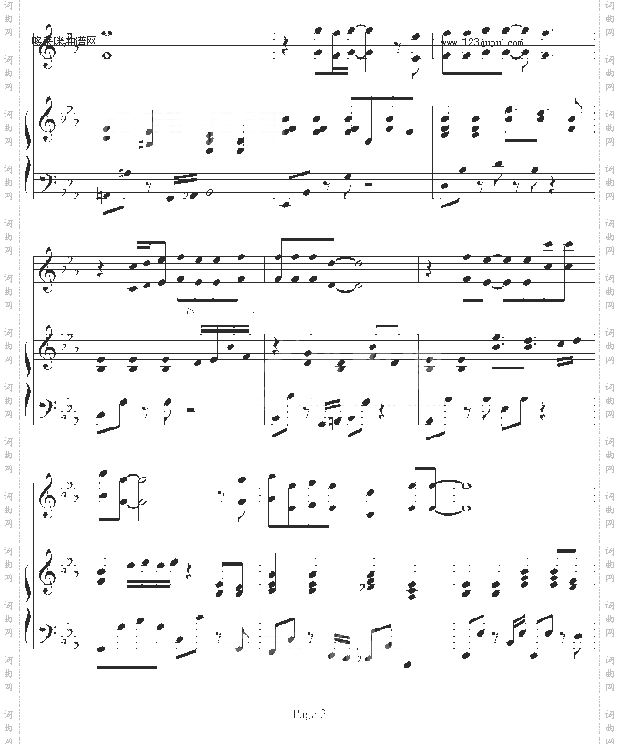 欣仔杰作之五-求词-b欣仔b