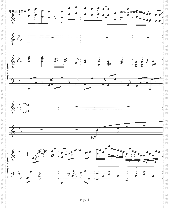 欣仔杰作之五-求词-b欣仔b