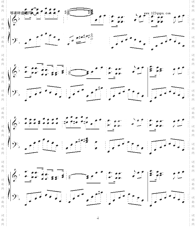 心碎已无痕-∮亞→薩∮