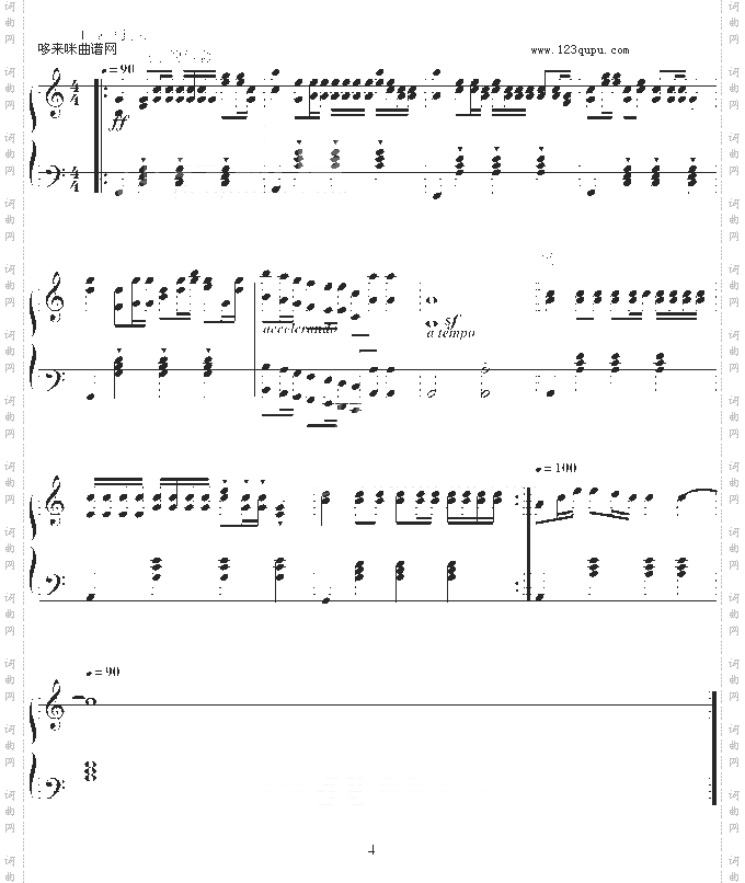 勇敢的海鸟---幻想曲kf.1-jerry5743
