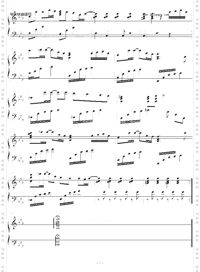 Sincerely~EverDream~-棋魂