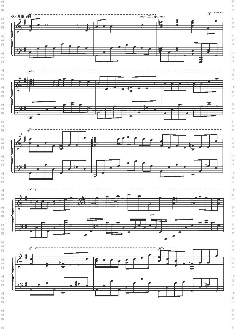 I-我-Yiruma