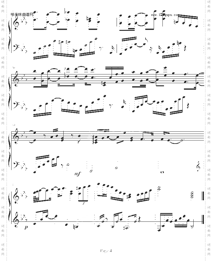 北极星的眼泪-《微笑PASTA》的主题曲-舞剧