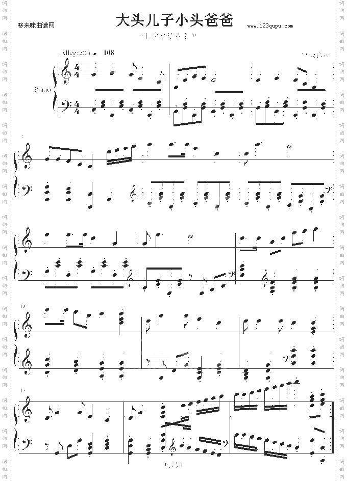 大头儿子小头爸爸-动漫影视