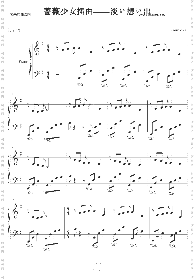 蔷薇少女插曲——淡い想い出-动漫影视