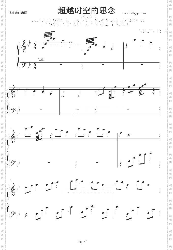 超越时空的思念--犬夜叉唯美插曲-犬夜叉