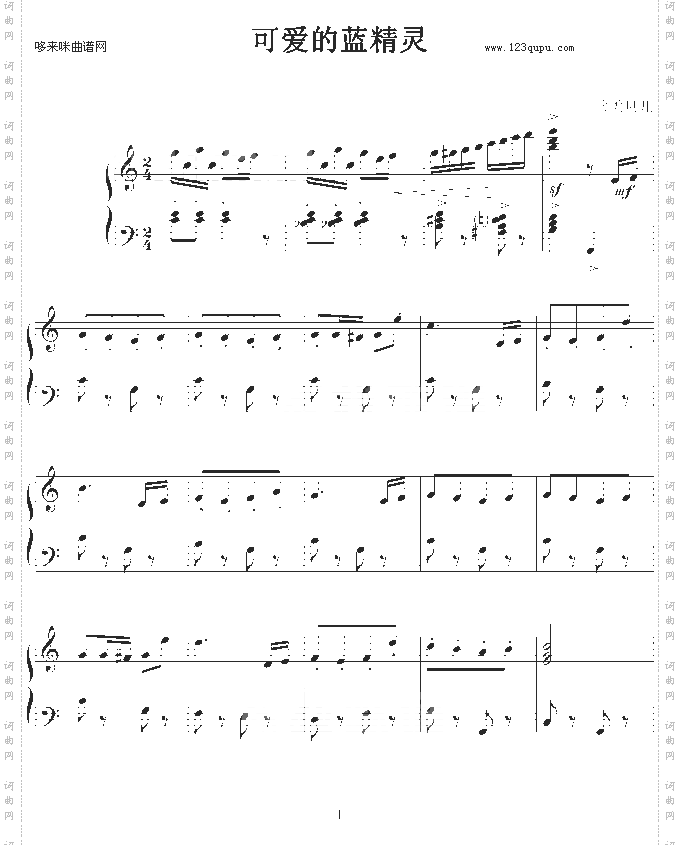 可爱的蓝精灵-动漫影视