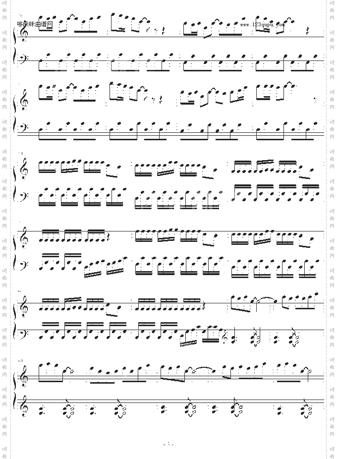 仙剑奇侠传一插曲-仙剑奇侠传