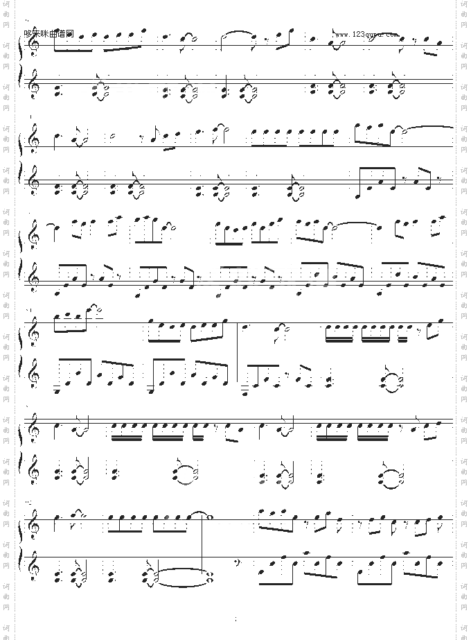 仙剑奇侠传一插曲-仙剑奇侠传