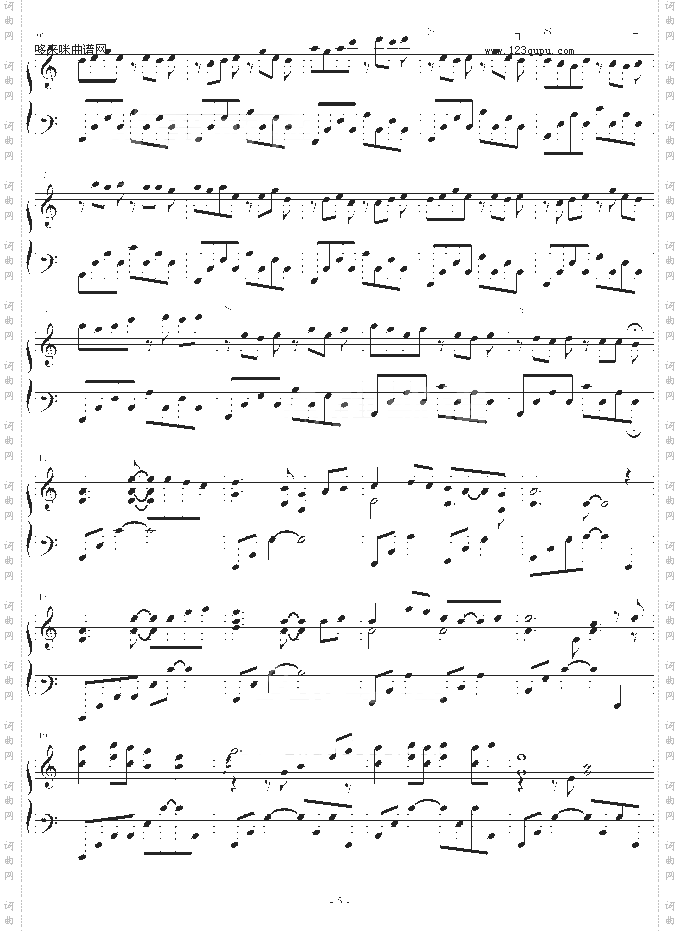 仙剑奇侠传一插曲-仙剑奇侠传