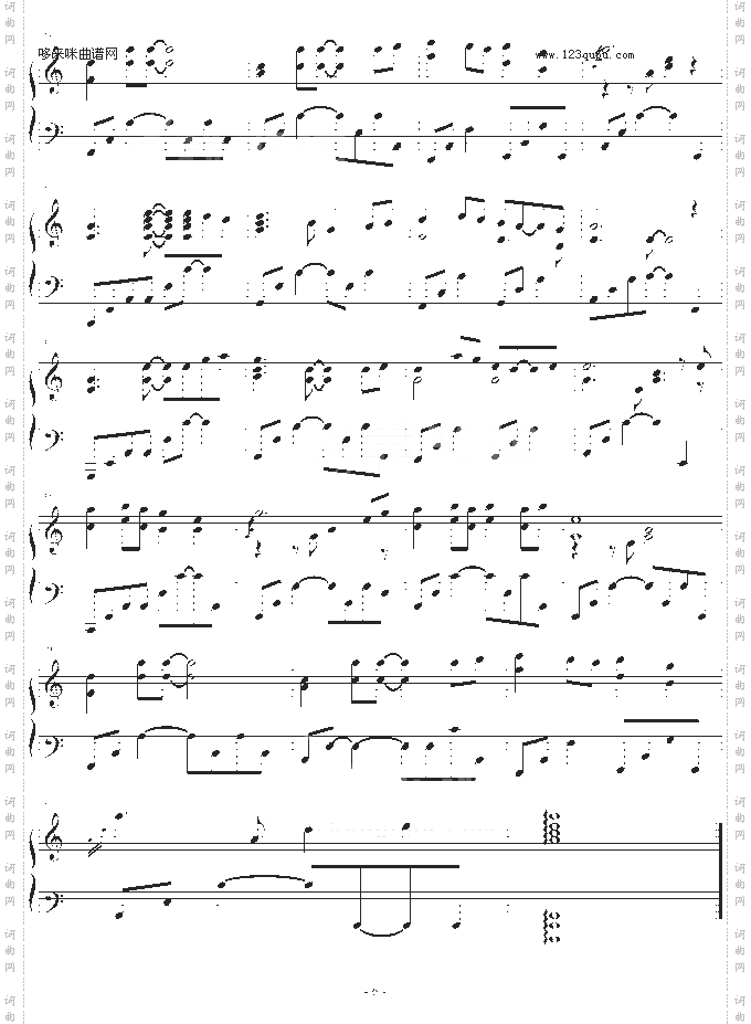 仙剑奇侠传一插曲-仙剑奇侠传